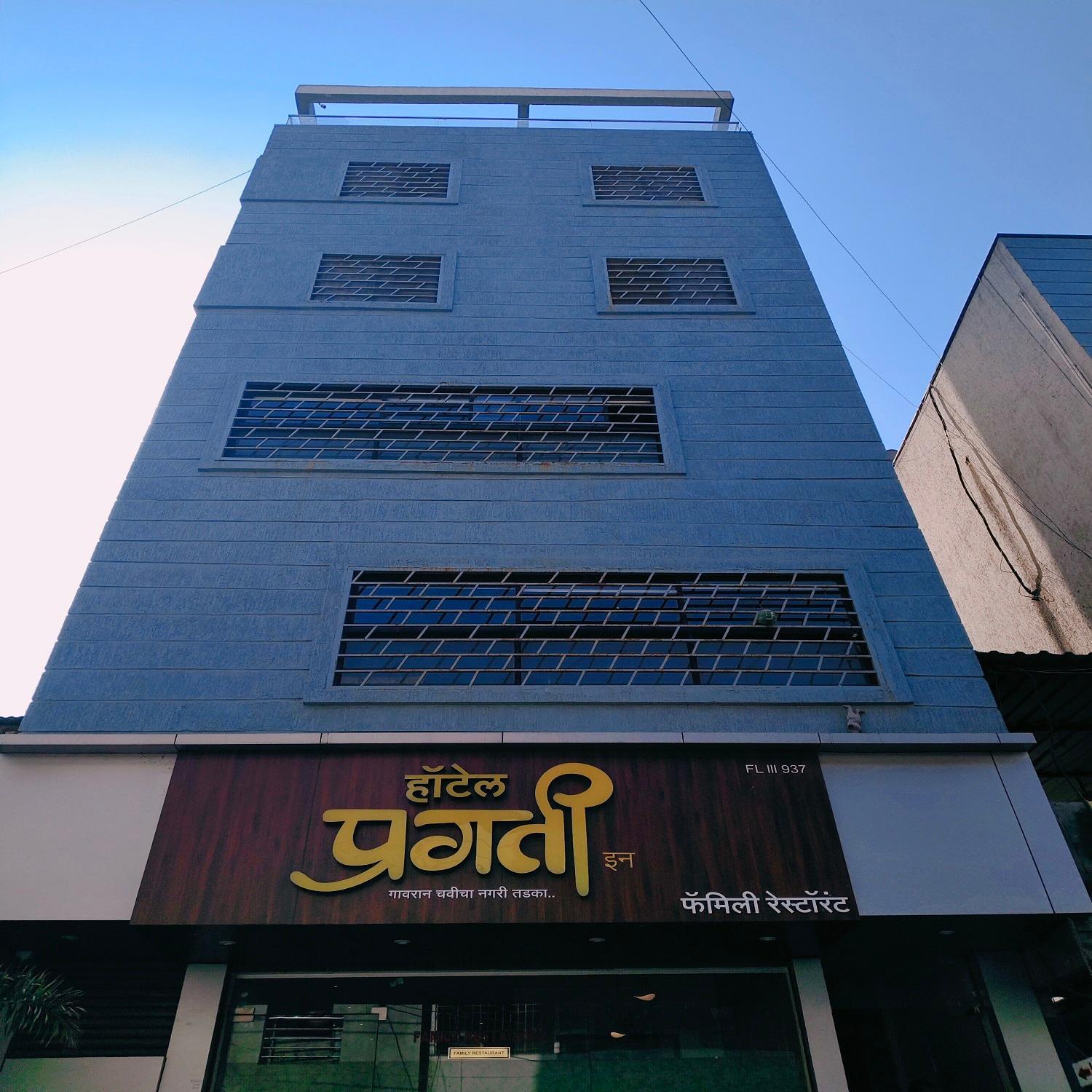 Hotel Pragati Inn Ahmednagar Extérieur photo